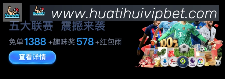 企业概况